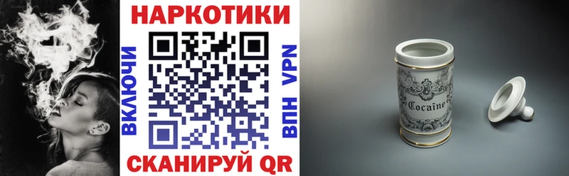 Магазины продажи наркотиков Саяногорск А ПВП Амфетамин Меф Гашиш Бутират Конопля