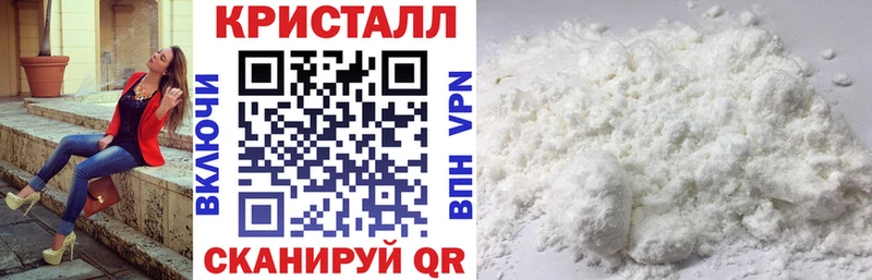 где продают наркотики Саяногорск АМФ Premium