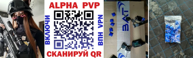 маркетплейс телеграм  даркнет сайт  Саяногорск  A PVP Соль 