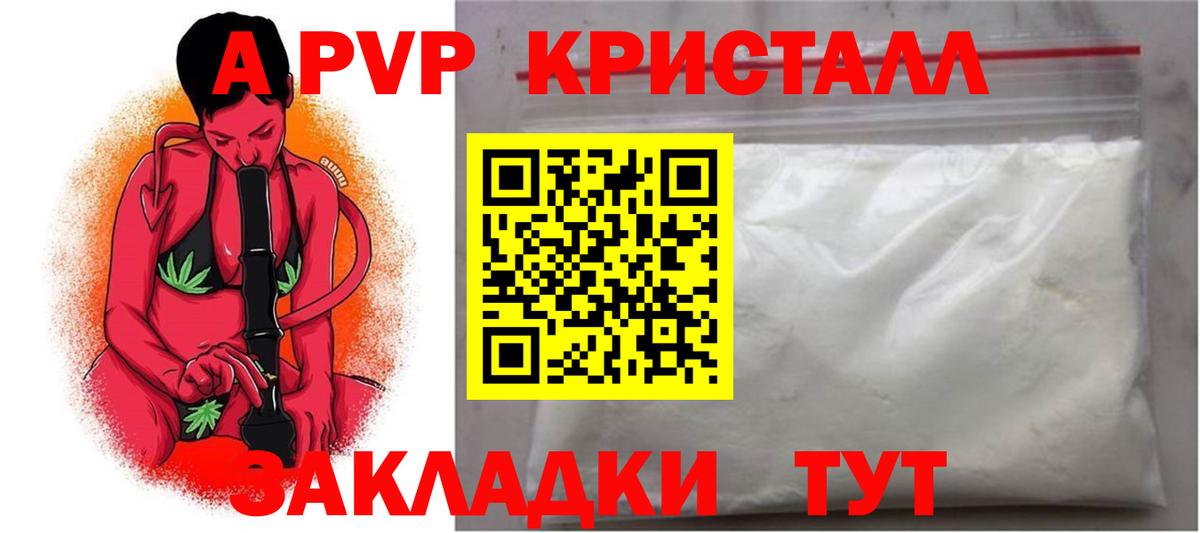 Кетамин Саяногорск