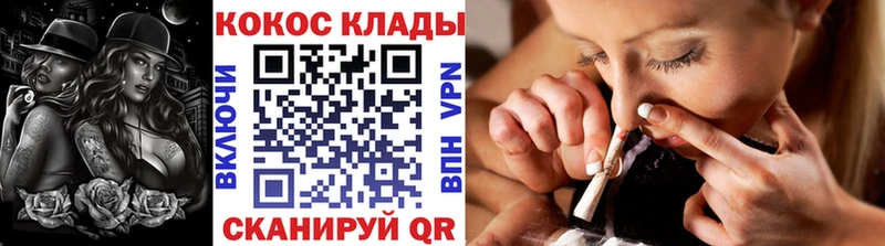 Кокаин FishScale  Саяногорск 