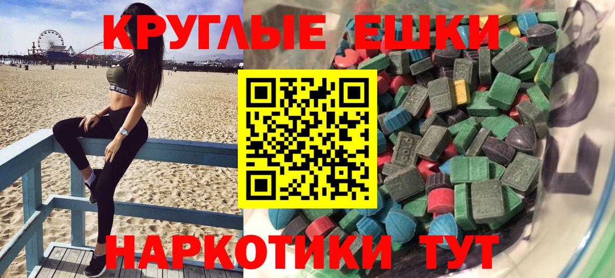 ЭКСТАЗИ Дубай Саяногорск