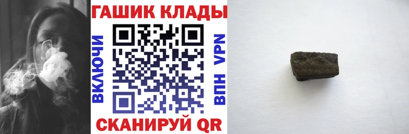 ГАШИШ гашик  сколько стоит  Саяногорск 