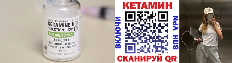 магазин    Саяногорск  КЕТАМИН ketamine 