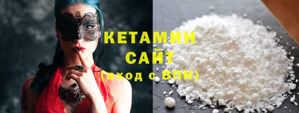 марки lsd Балабаново
