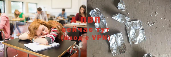 дурь Протвино