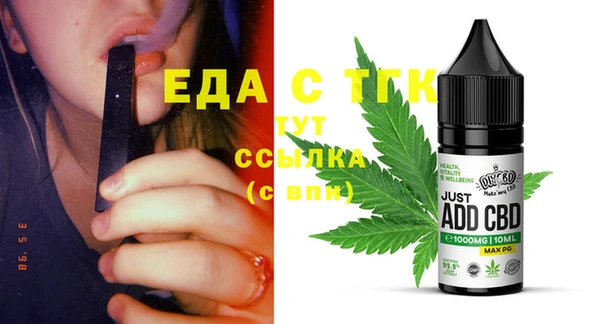 марки lsd Балабаново