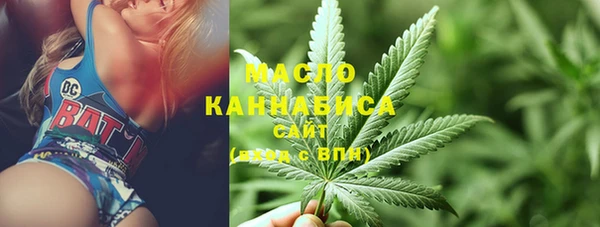 марки lsd Балабаново