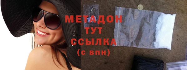 марки lsd Балабаново