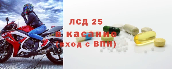 стаф Балахна