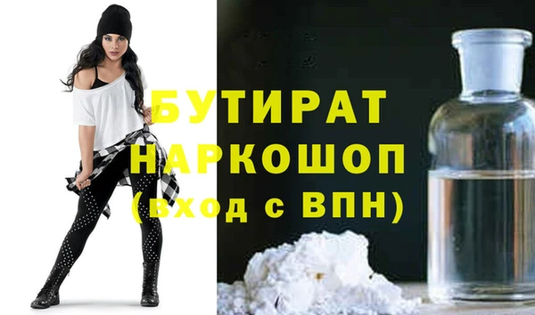 стаф Балахна