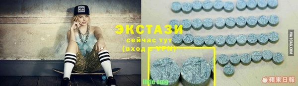 марки lsd Балабаново