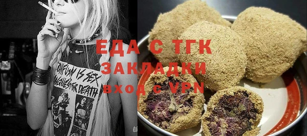 марки lsd Балабаново