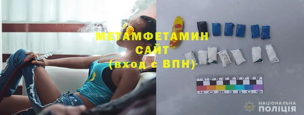 стаф Балахна