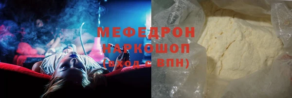 стаф Балахна