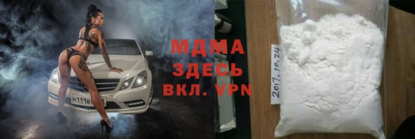 марки lsd Балабаново