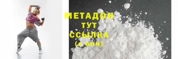 стаф Балахна