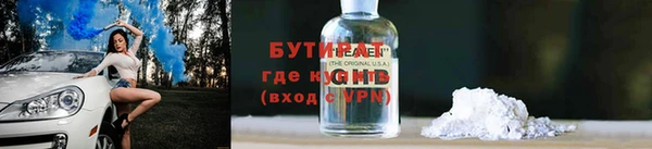 стаф Балахна