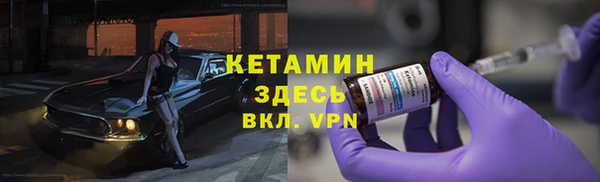 марки lsd Балабаново