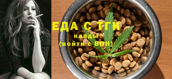 стаф Балахна