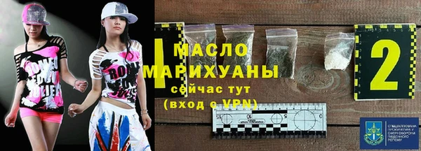 марки lsd Балабаново