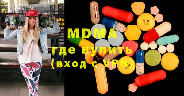 марки lsd Балабаново