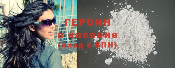 марки lsd Балабаново