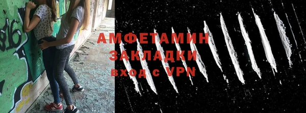 марки lsd Балабаново