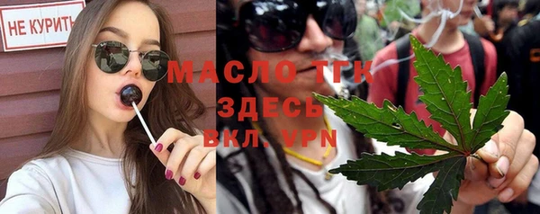 марки lsd Балабаново
