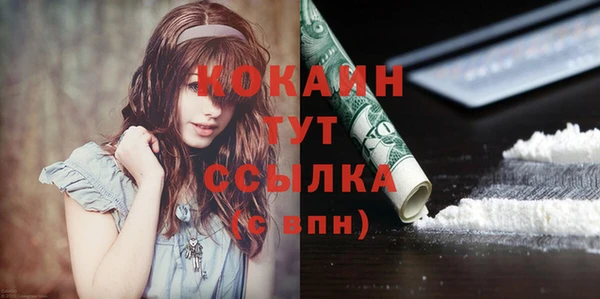 марки lsd Балабаново
