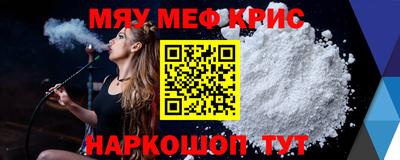 бутират Нальчик