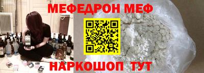 бутират Нальчик