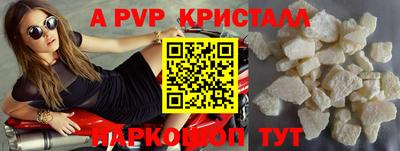 бутират Нальчик