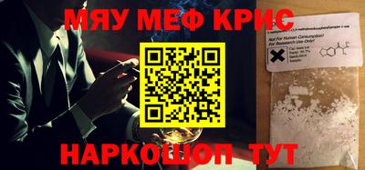 герыч Наро-Фоминск