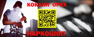 бутират Нальчик