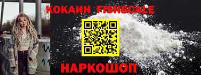 герыч Наро-Фоминск