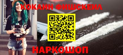 герыч Наро-Фоминск