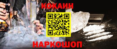 бутират Нальчик