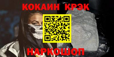 герыч Наро-Фоминск