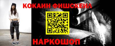 герыч Наро-Фоминск