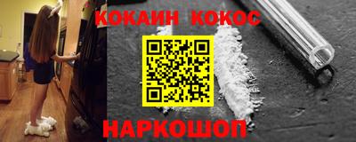 бутират Нальчик