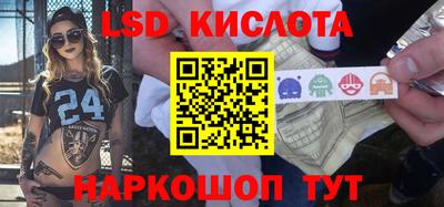 бутират Нальчик
