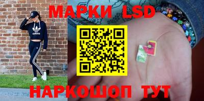 герыч Наро-Фоминск