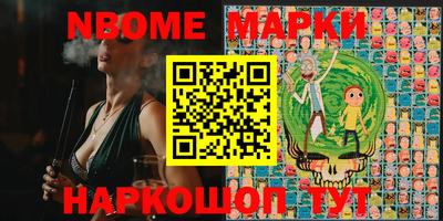 герыч Наро-Фоминск