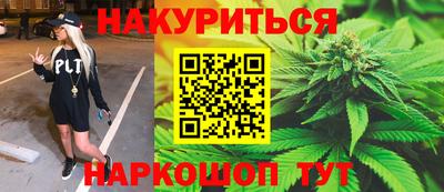 герыч Наро-Фоминск