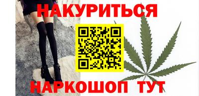 герыч Наро-Фоминск