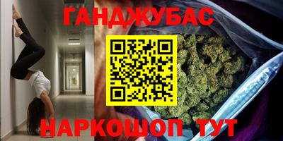 герыч Наро-Фоминск