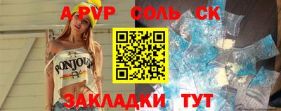 бутират Нальчик