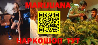герыч Наро-Фоминск
