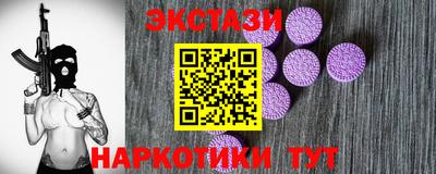 бутират Нальчик